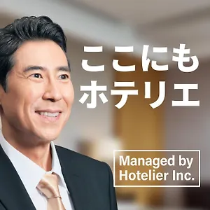 Appart hôtel Sg Hakataekiminami