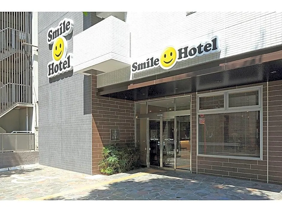 Smile Hotel Hakataekimae Fukuoka