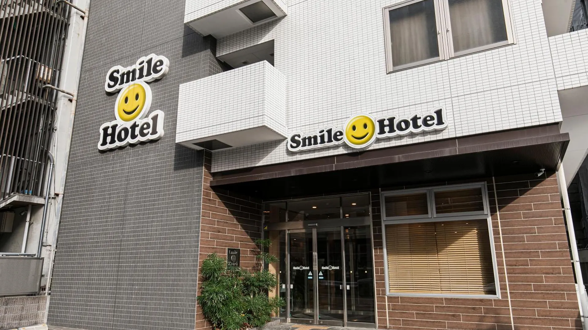 Smile Hotel Hakataekimae Fukuoka