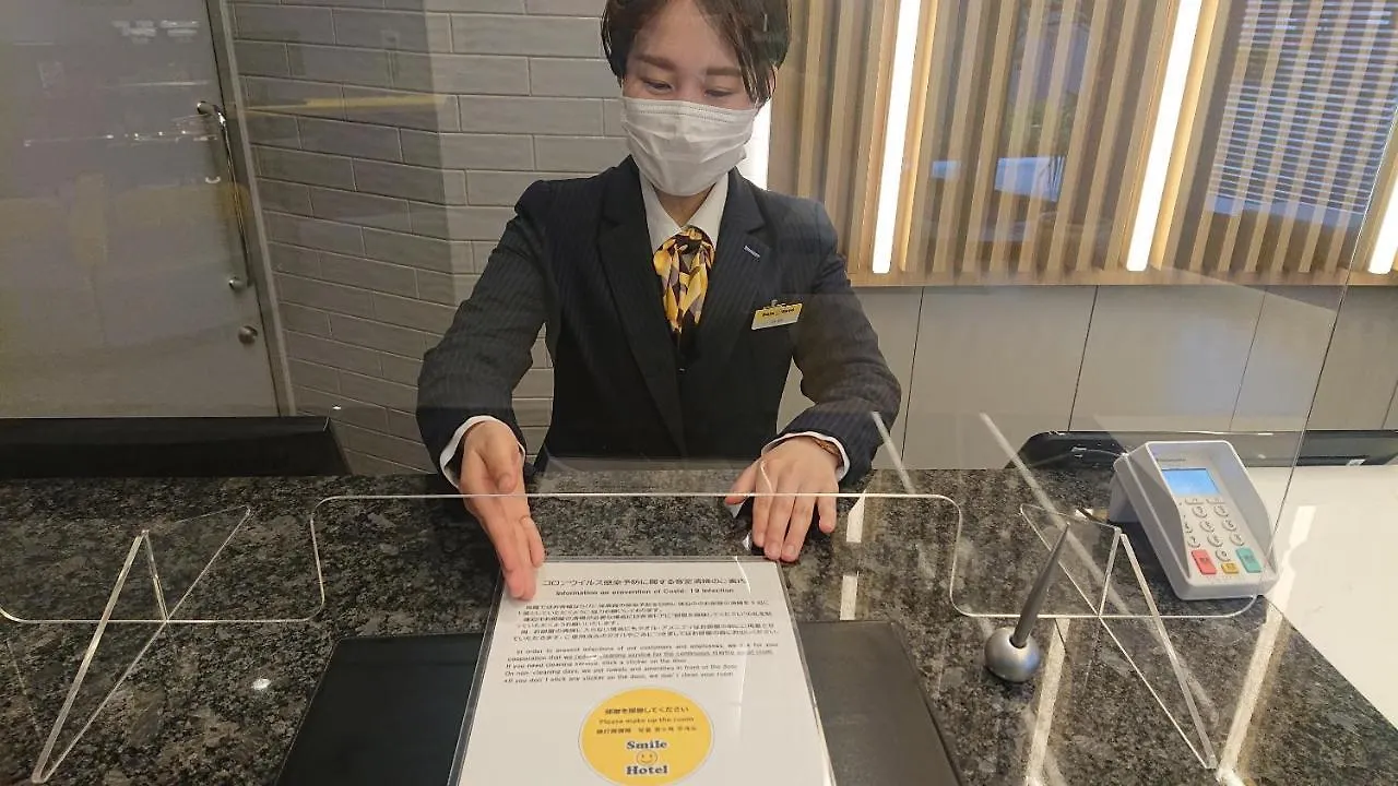 Smile Hotel Hakataekimae Fukuoka